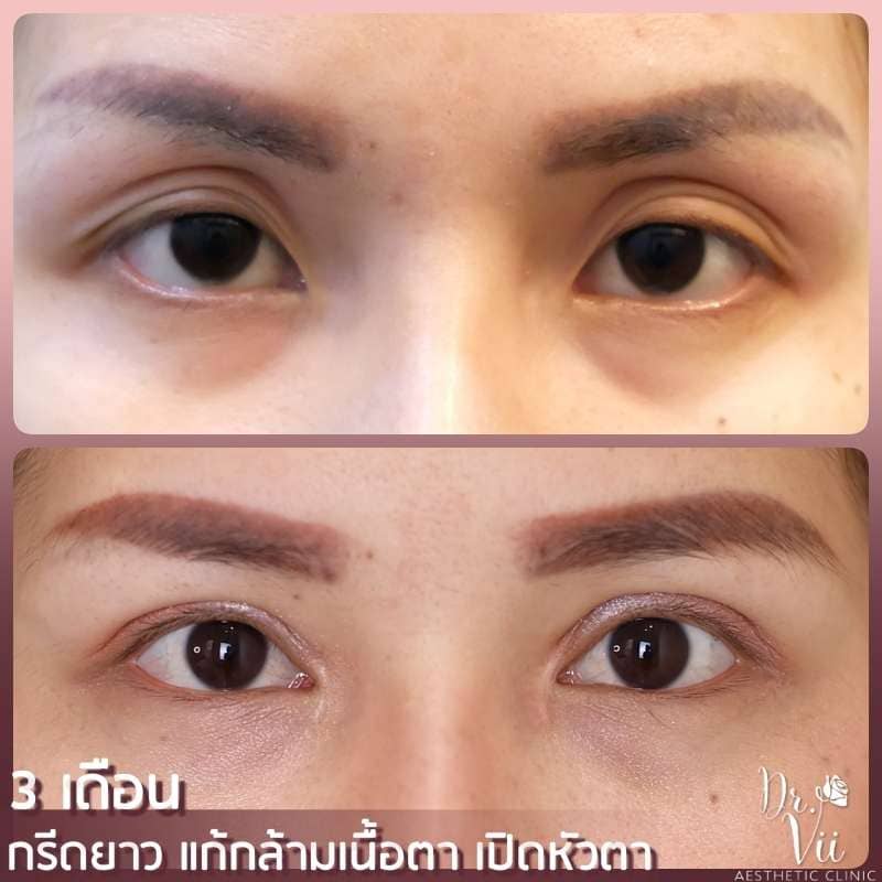 Dr.Vii Clinic