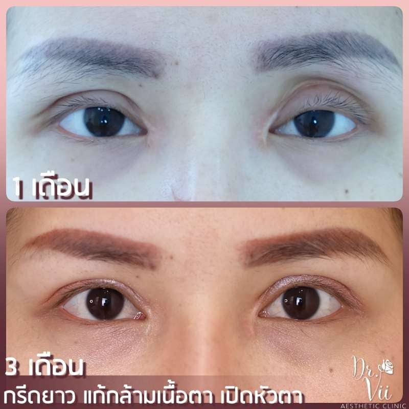 Dr.Vii Clinic
