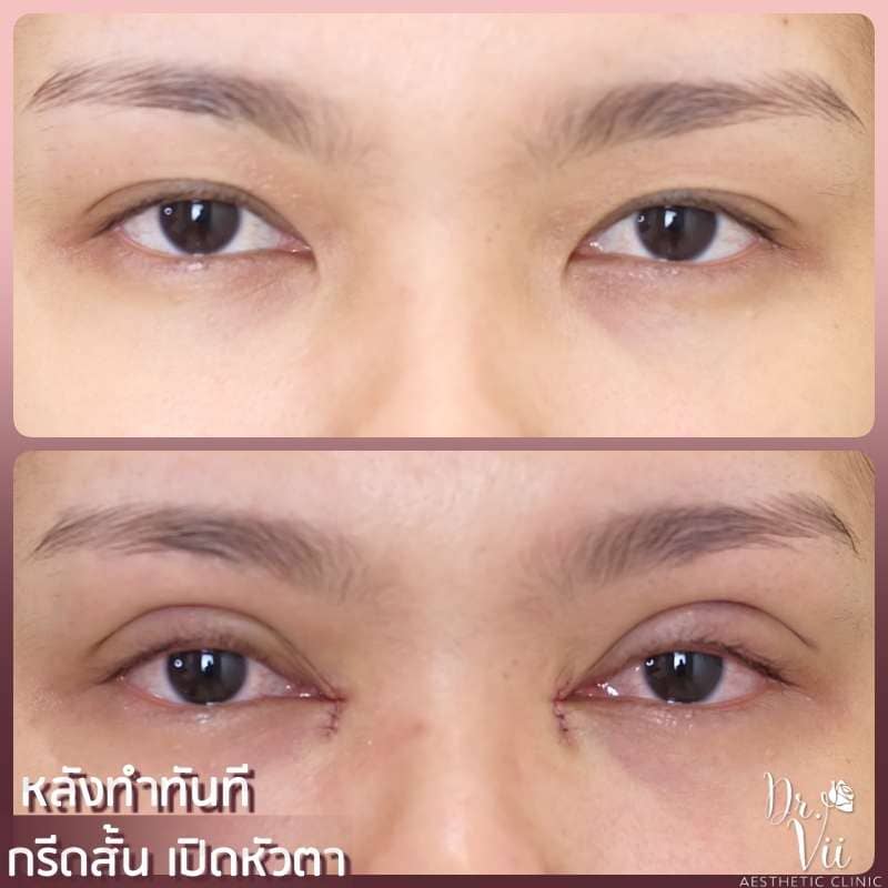 Dr.Vii Clinic
