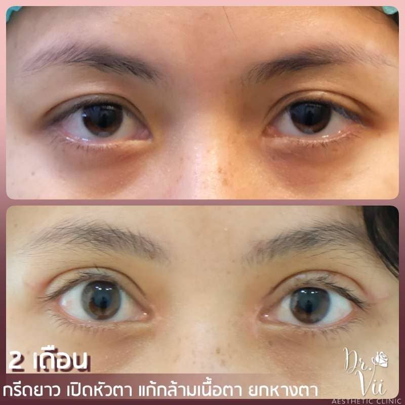 Dr.Vii Clinic