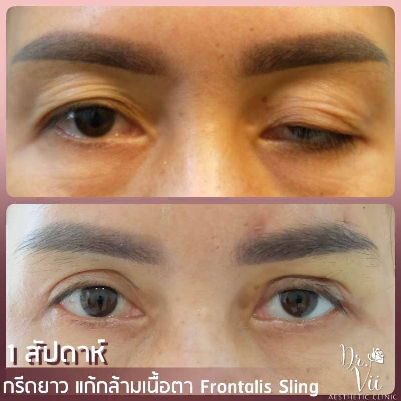 Dr.Vii Clinic