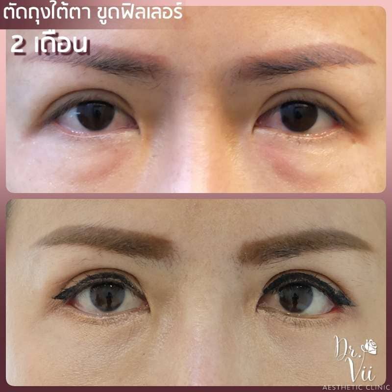Dr.Vii Clinic