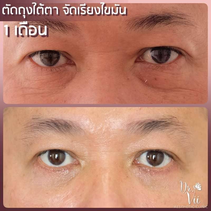 Dr.Vii Clinic
